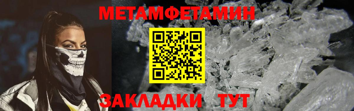 Amphetamine Розовый  Вход с VPN  Amphetamine  Десногорск 