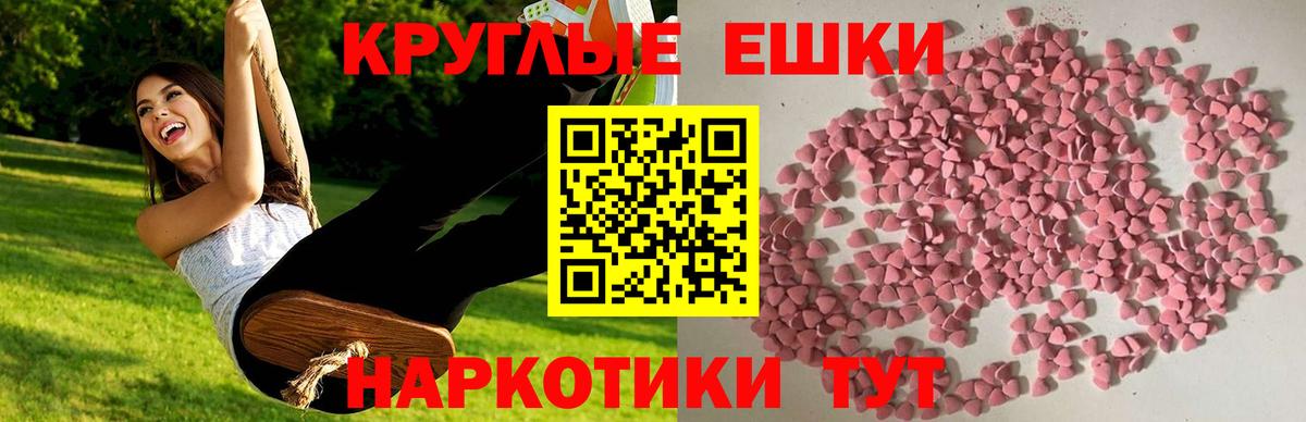 Ecstasy Punisher  Вход с VPN  Экстази  Экстази Punisher  Десногорск 