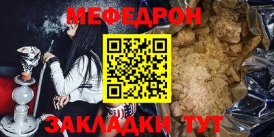 МДМА Балашиха