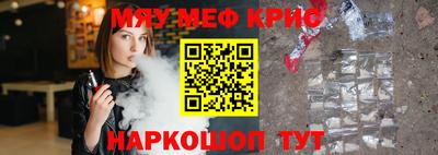 стаф Пушкино