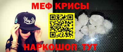 MESCALINE Балаково
