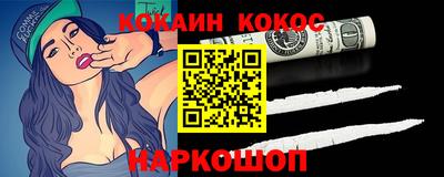соль курить ск Балахна