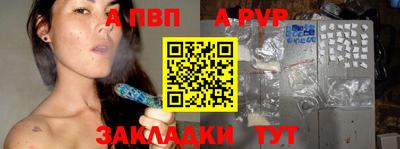 МДМА Балашиха