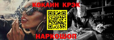 MESCALINE Балаково