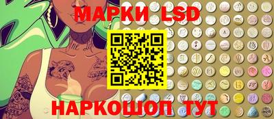 MESCALINE Балаково