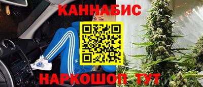 MESCALINE Балаково