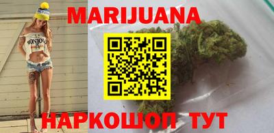 соль курить ск Балахна