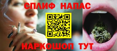 соль курить ск Балахна