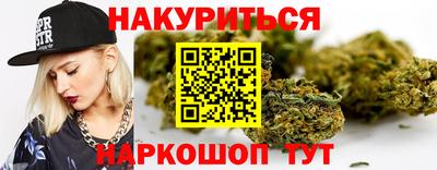 соль курить ск Балахна