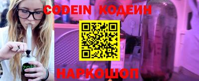 MESCALINE Балаково