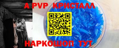 MESCALINE Балаково