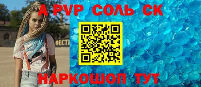 MESCALINE Балаково