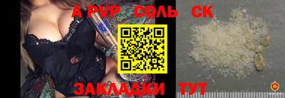 MESCALINE Балаково