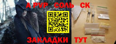 MESCALINE Балаково