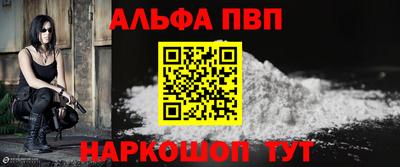 MESCALINE Балаково