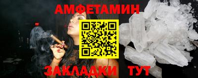 MESCALINE Балаково