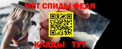 MESCALINE Балаково
