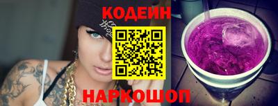 MESCALINE Балаково