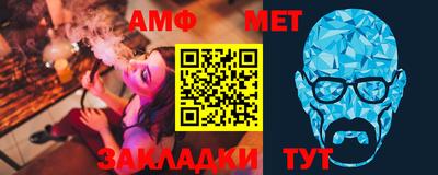 MESCALINE Балаково