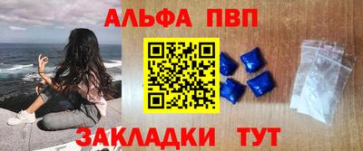 MESCALINE Балаково