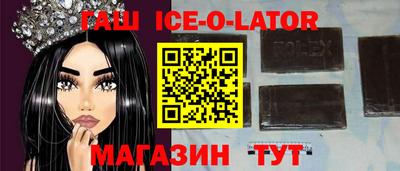 соль курить ск Балахна