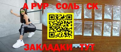 МДМА Балашиха