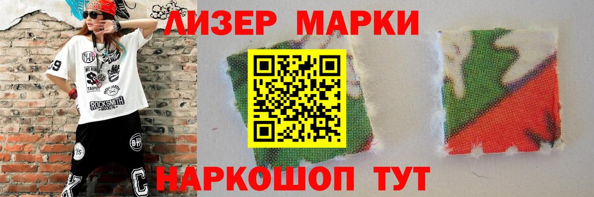 Десногорск  LSD-25 экстази кислота  Лсд 25 экстази  Вход с VPN 