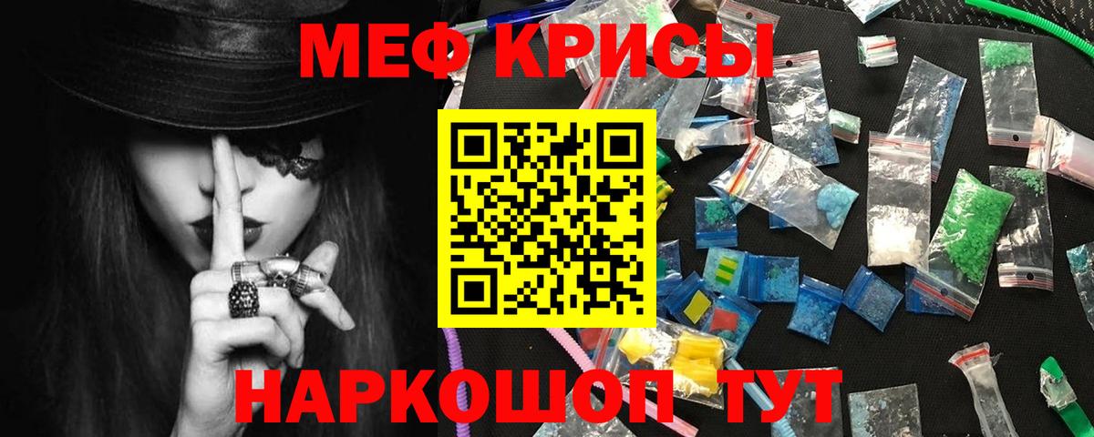 Мефедрон мяу мяу  Вход с VPN  Десногорск 