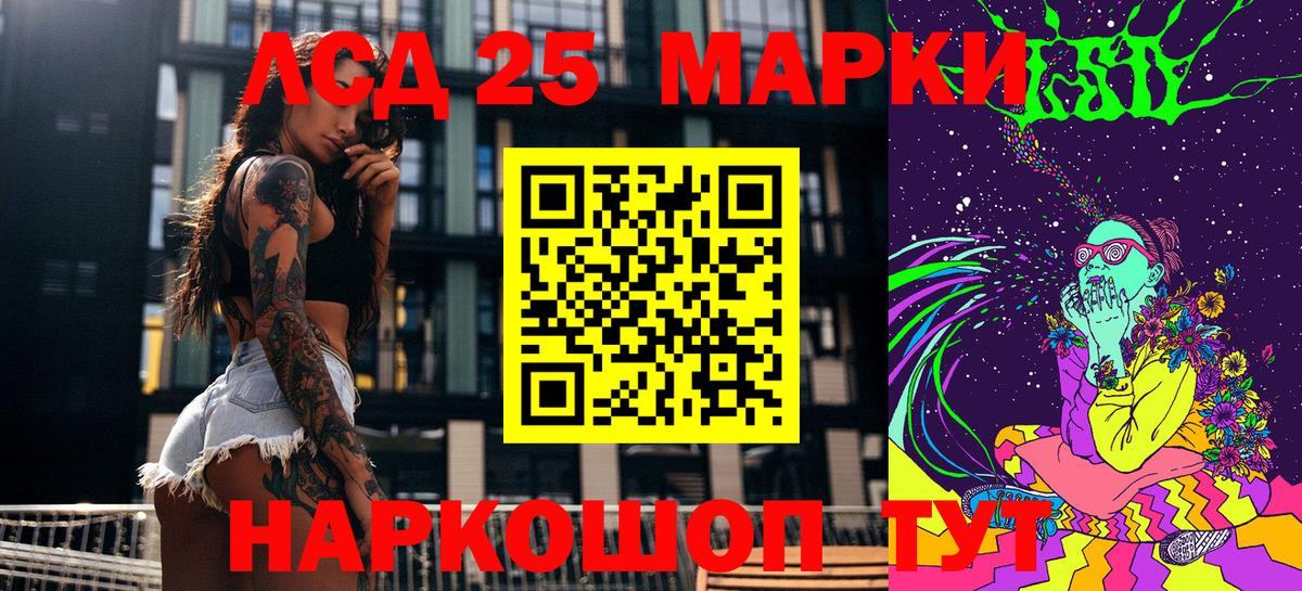 Марки N-bome 1,8мг  Вход с VPN  Десногорск 