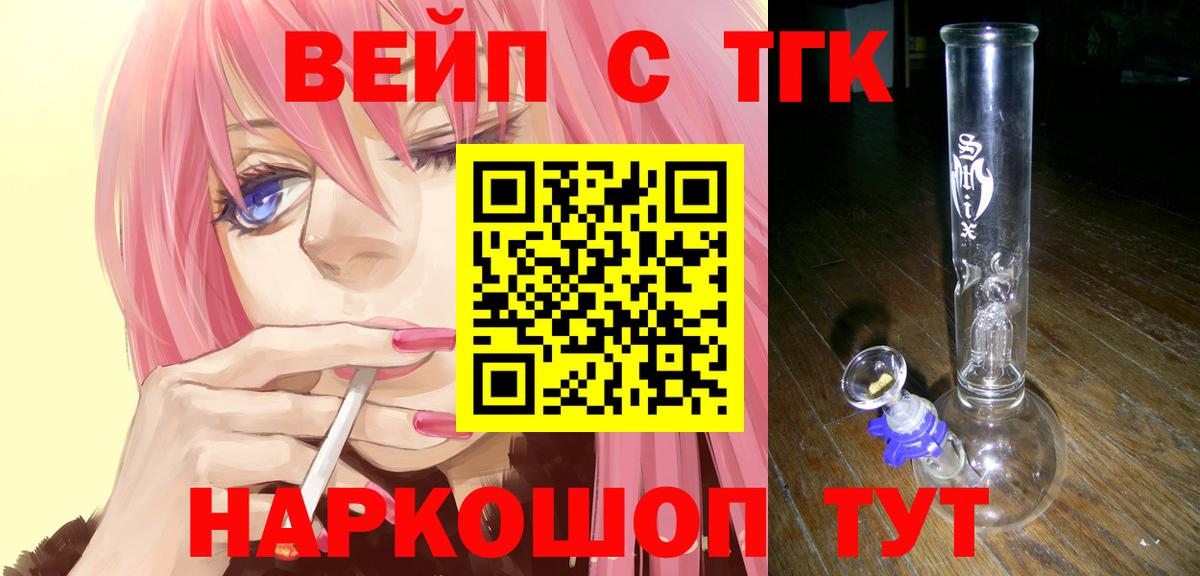 Кетамин Десногорск