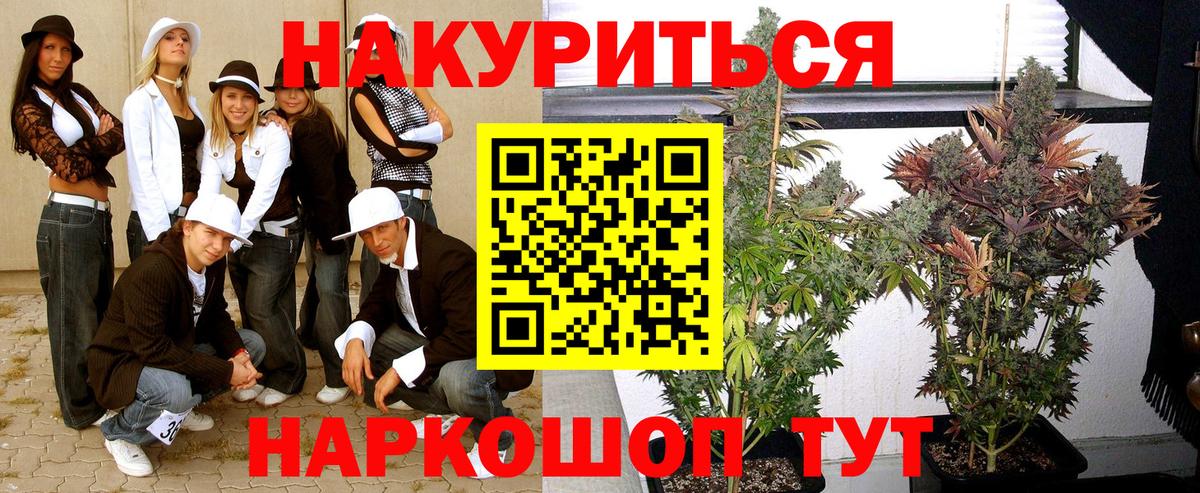 Десногорск  Бошки марихуана сатива  МАРИХУАНА OG Kush  Бошки Шишки VHQ  Бошки марихуана план  Вход с VPN 